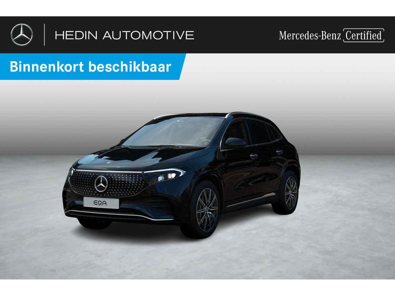 EQA 250+ Star Edition