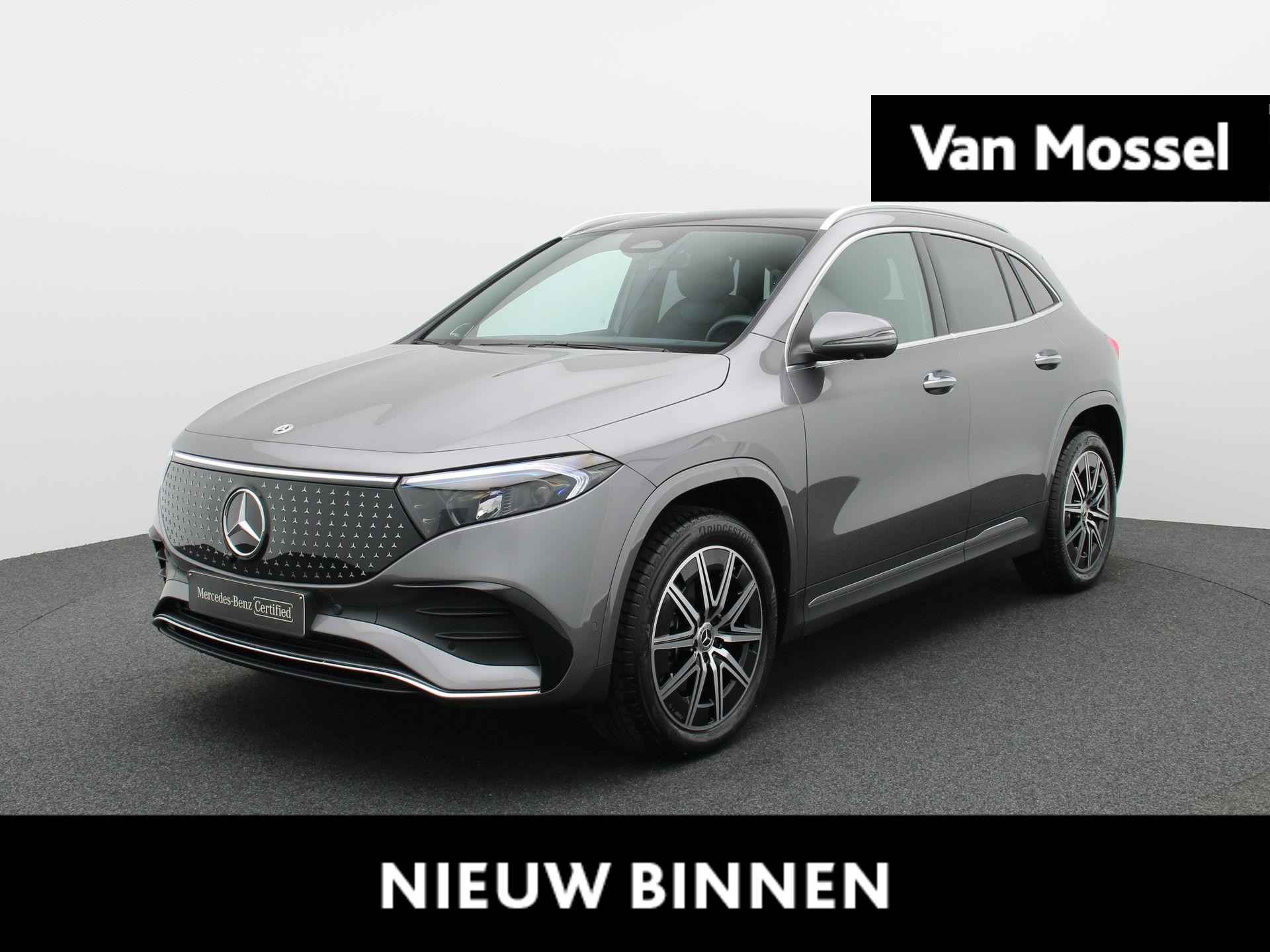 EQA 250+ Star Edition