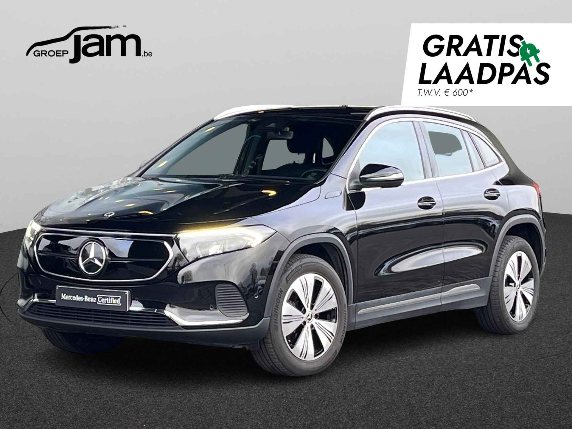 EQA 250 Business Solution