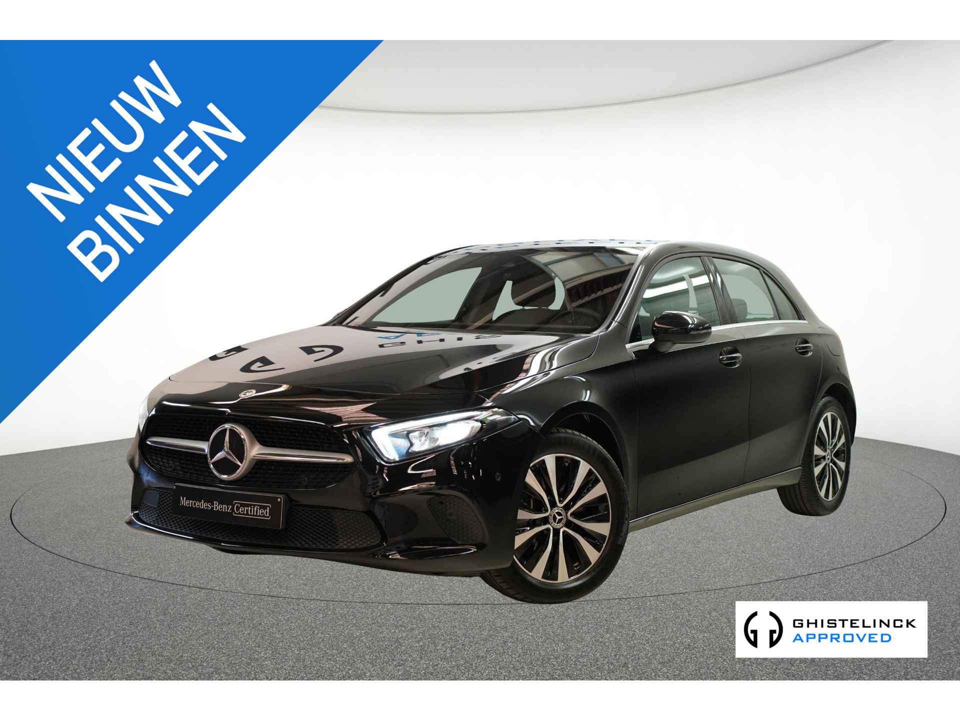 A 250 e Business Solution