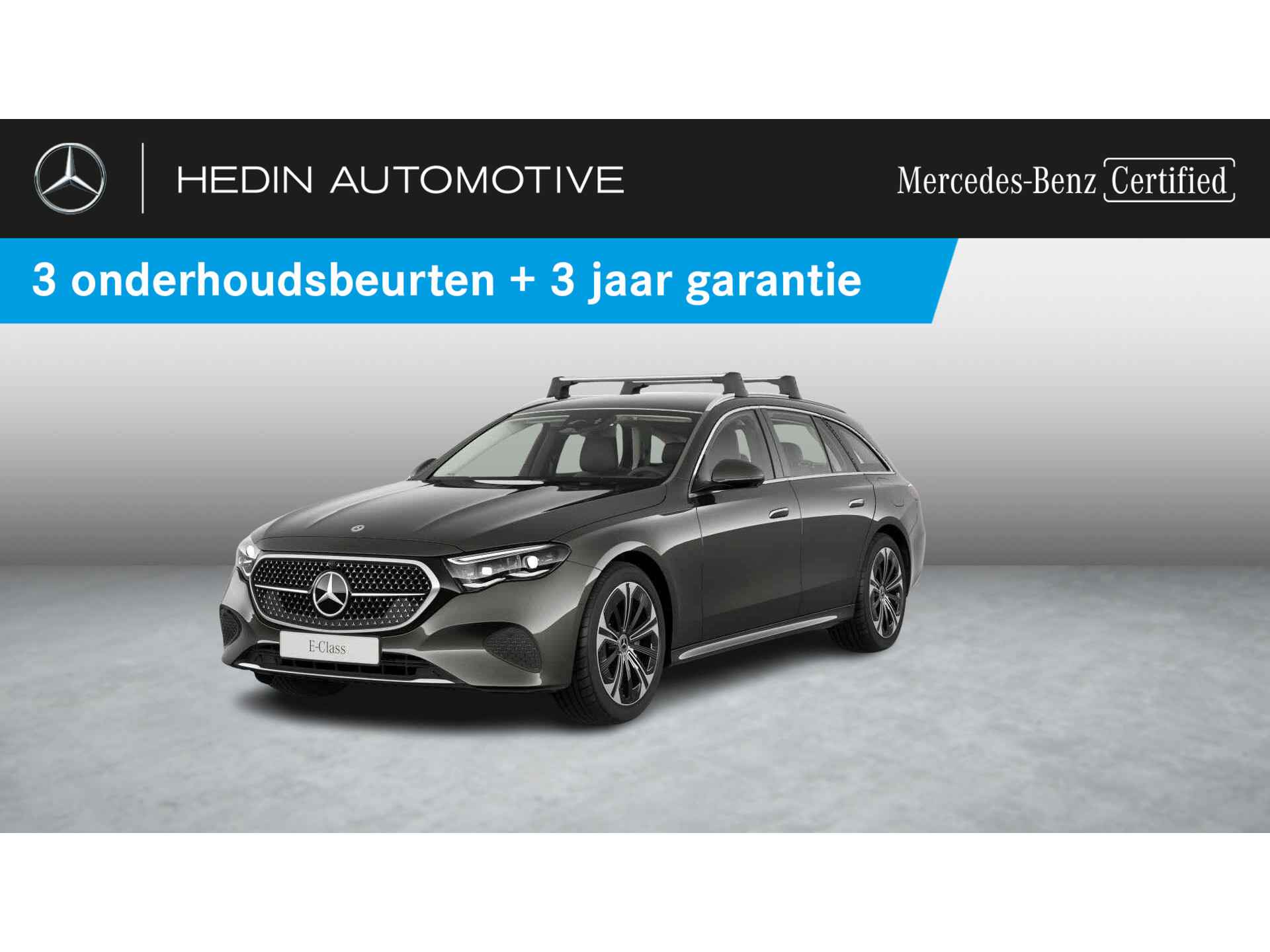 E 300 de Estate with EQ Hybrid Technology