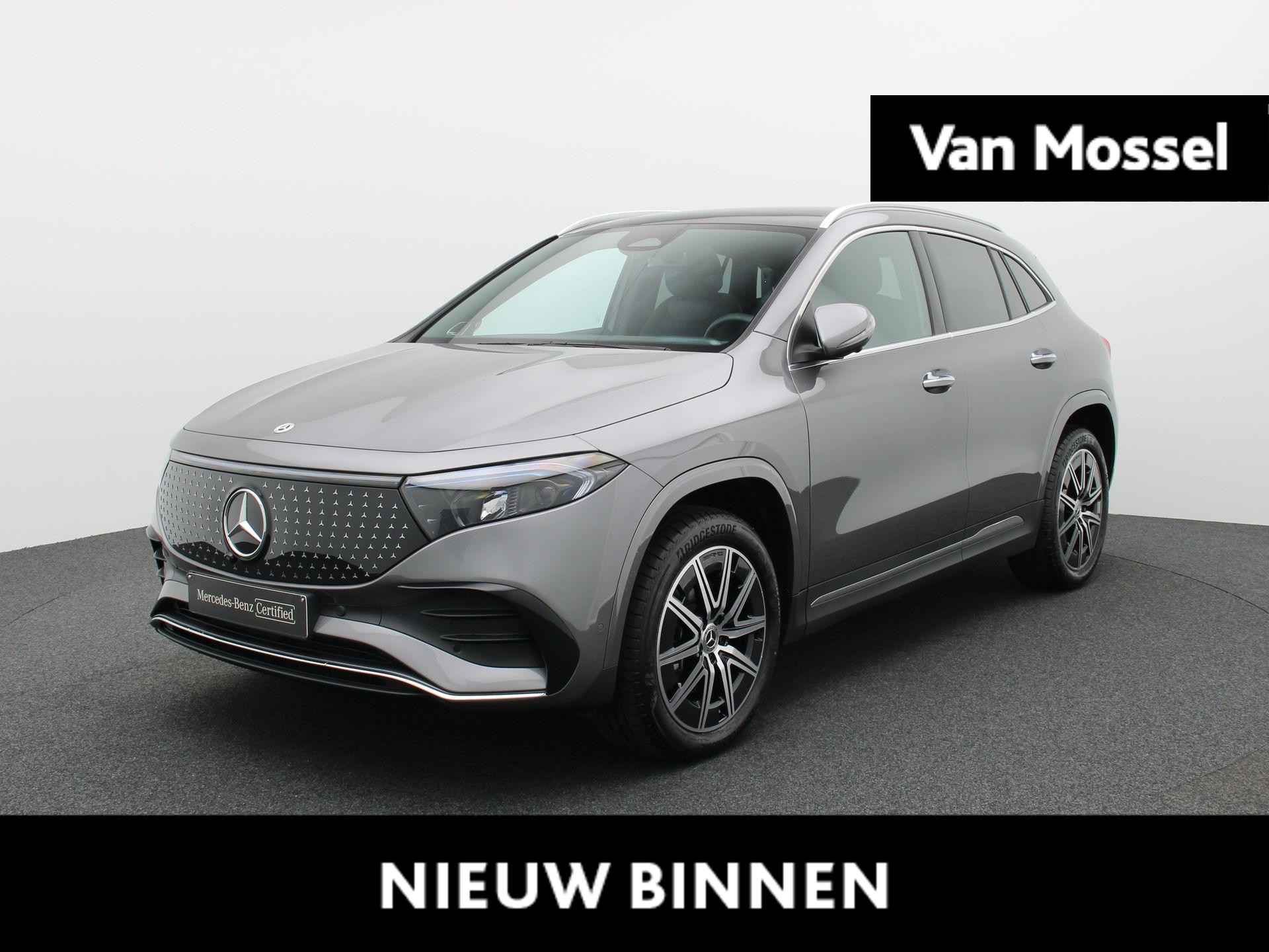 EQA 250+ Star Edition